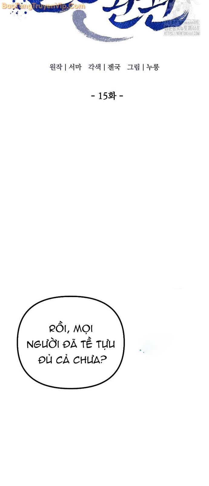 Hoạn Quan Tuyệt Luân - Chapter 15 - Page 14