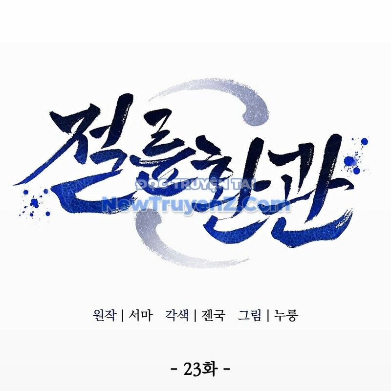 Hoạn Quan Tuyệt Luân - Chapter 23 - Page 72