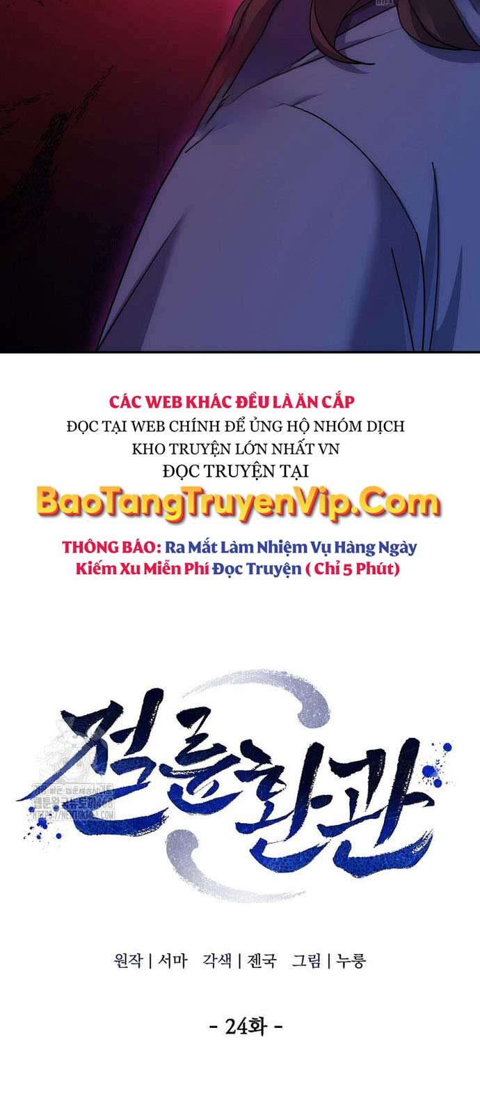 Hoạn Quan Tuyệt Luân - Chapter 24 - Page 12