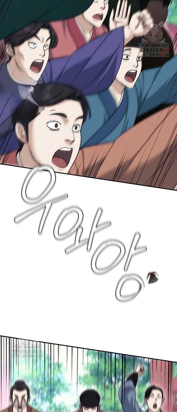 Hoạn Quan Tuyệt Luân - Chapter 24 - Page 41