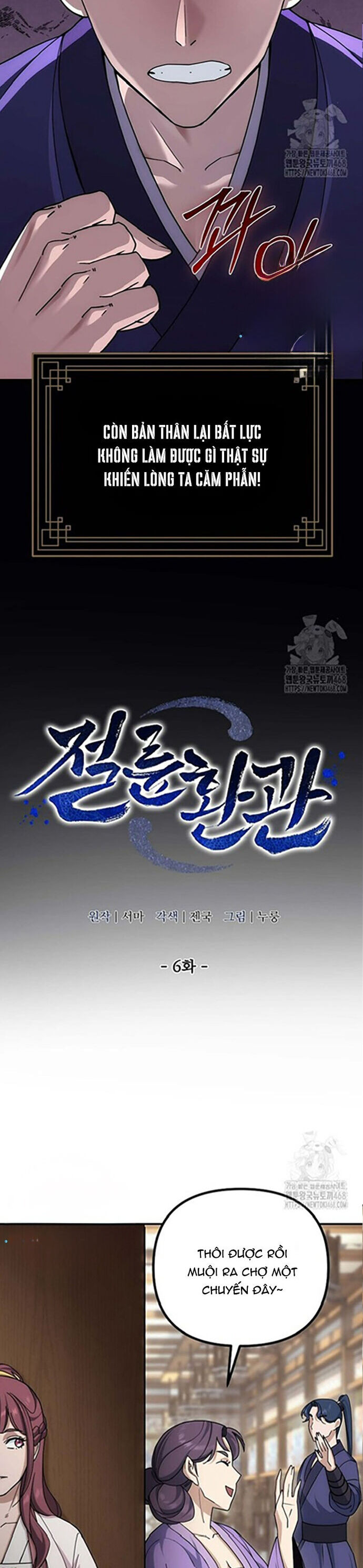 Hoạn Quan Tuyệt Luân - Chapter 6 - Page 12