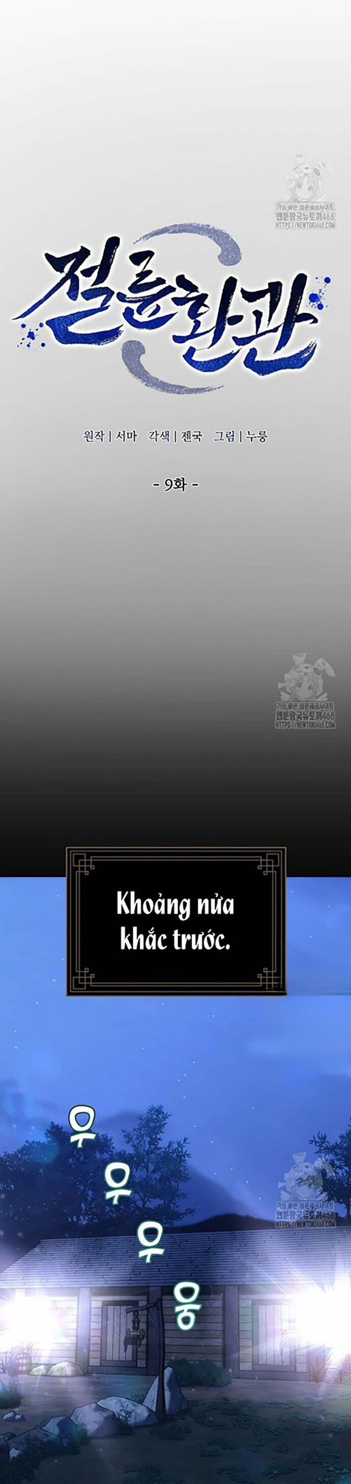 Hoạn Quan Tuyệt Luân - Chapter 9 - Page 15