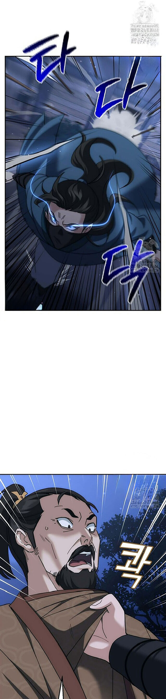 Hoạn Quan Tuyệt Luân - Chapter 9 - Page 6