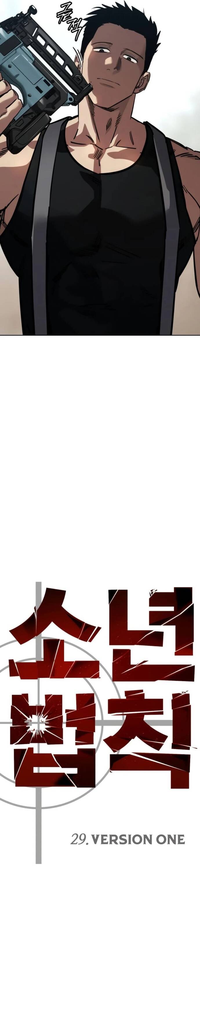 Dinh Thự Chết - Chapter 29 - Page 14