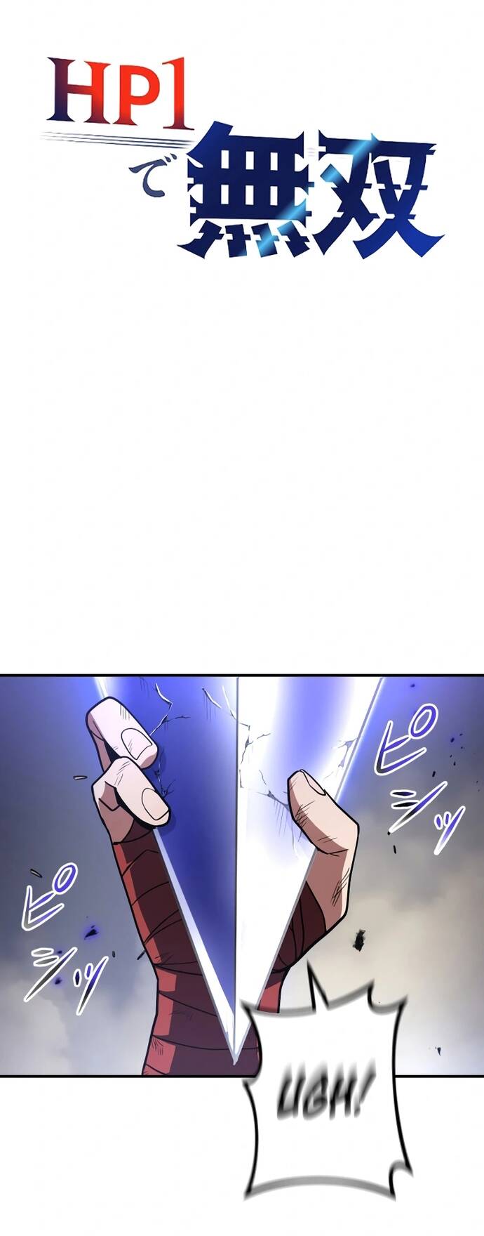 Thống Trị Với Chỉ 1 Máu - Chapter 9 - Page 3