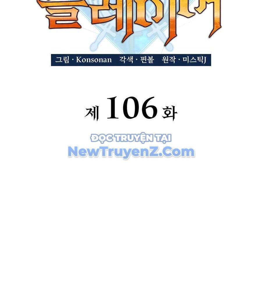 Con Trai Út Của Bá Tước Là Một Người Chơi Chapter 106 - Trang 37