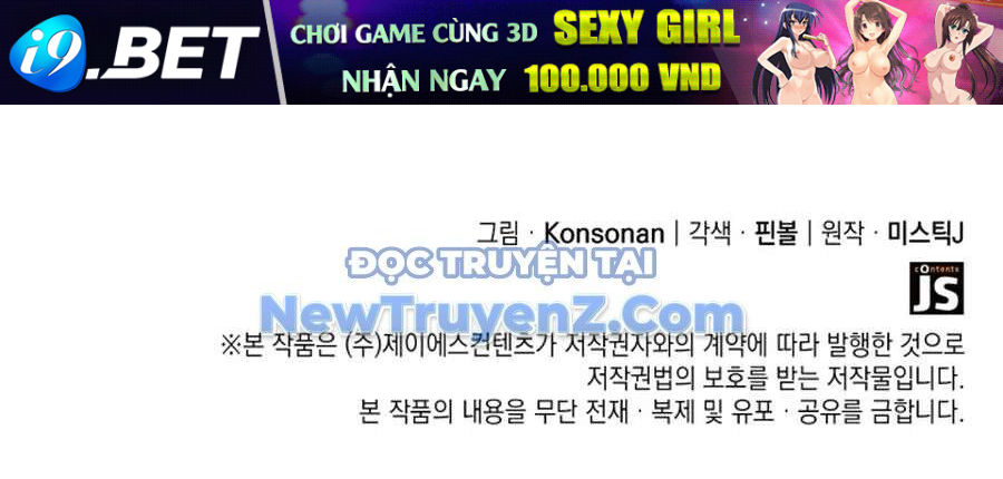 Con Trai Út Của Bá Tước Là Một Người Chơi - Chapter 107 - Page 191