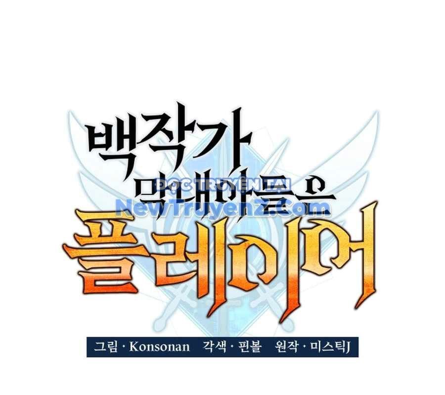 Con Trai Út Của Bá Tước Là Một Người Chơi Chapter 107 - Trang 36