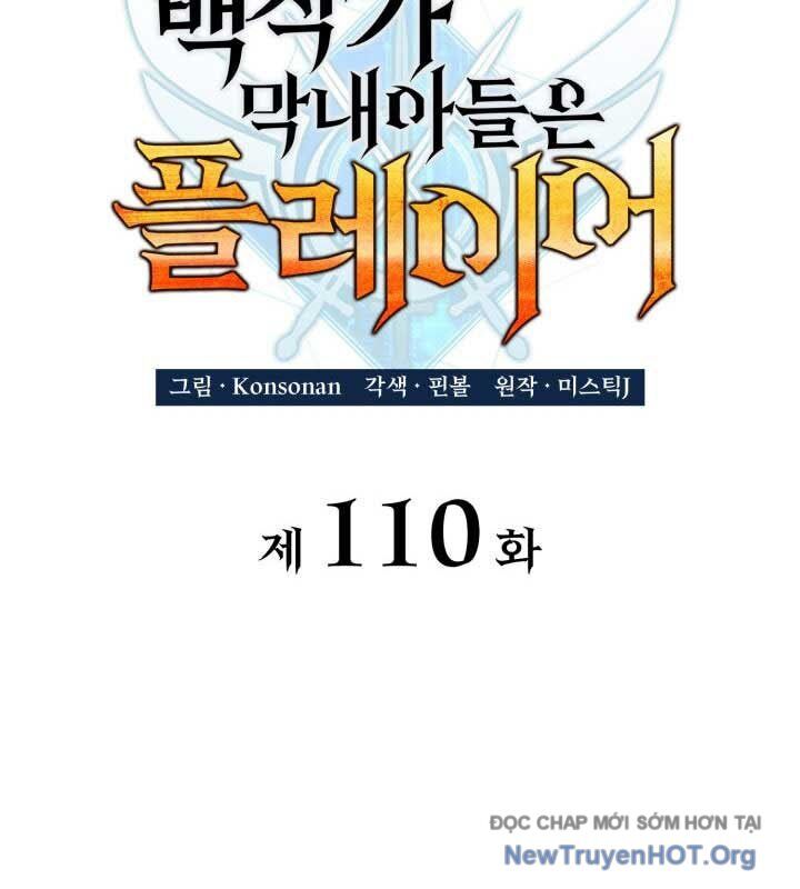 Con Trai Út Của Bá Tước Là Một Người Chơi Chapter 110 - Trang 65