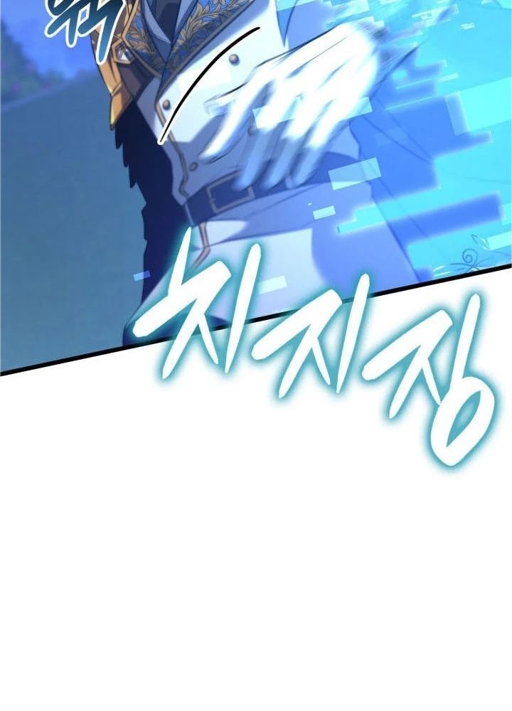 Con Trai Út Của Bá Tước Là Một Người Chơi Chapter 113 - Trang 10