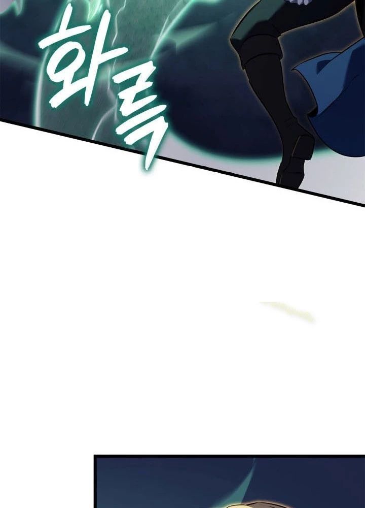 Con Trai Út Của Bá Tước Là Một Người Chơi Chapter 113 - Trang 190