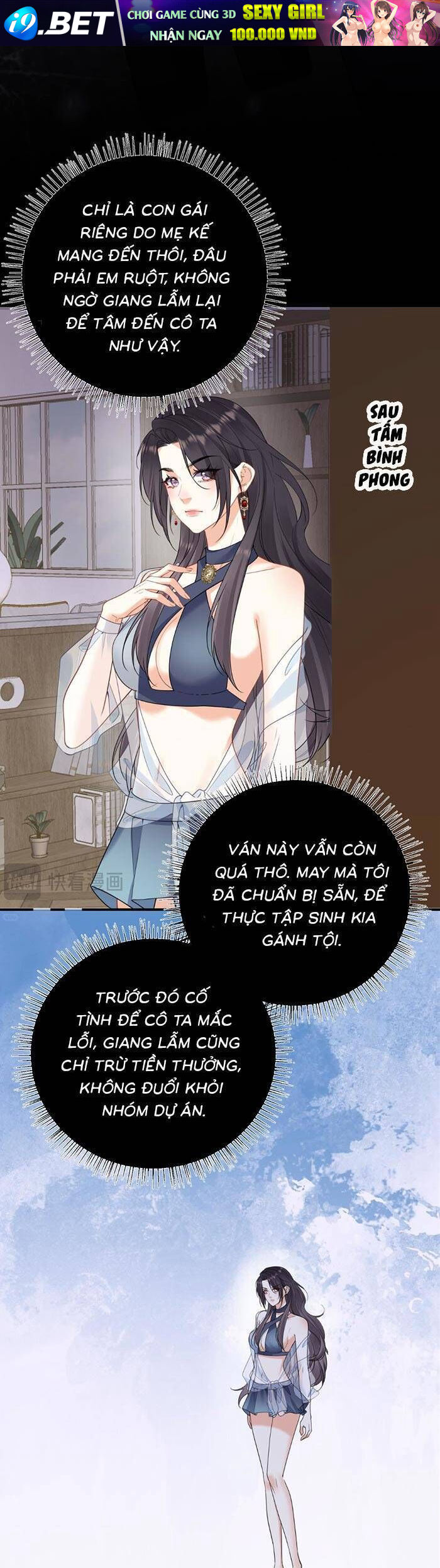 Nụ Hôn Vượt Ranh Giới - Chapter 16 - Page 5