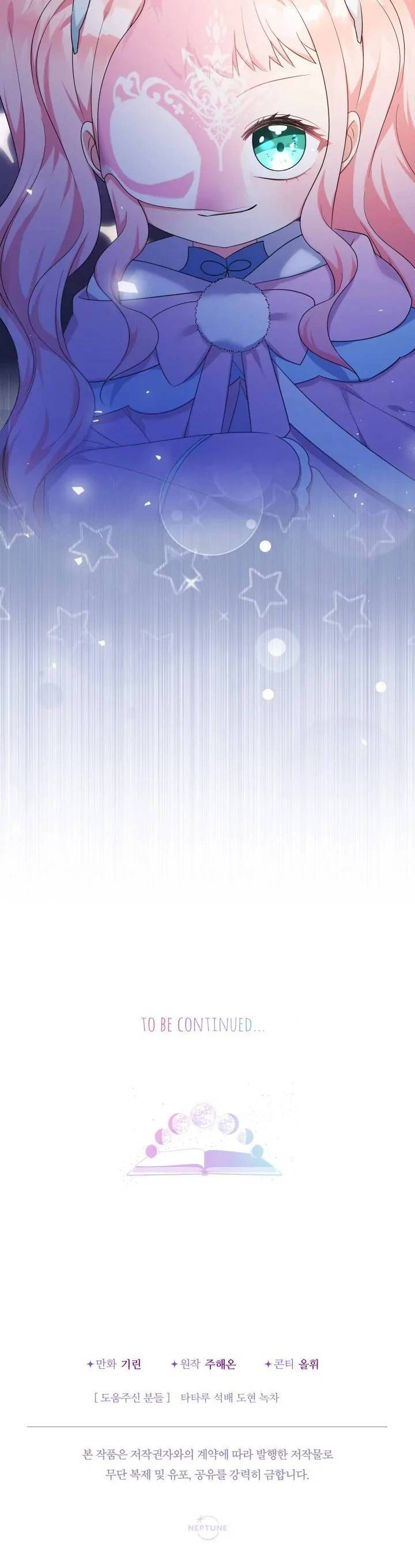 Tiểu Thư Tích Tiền Đi Bụi - Chapter 56 - Page 46