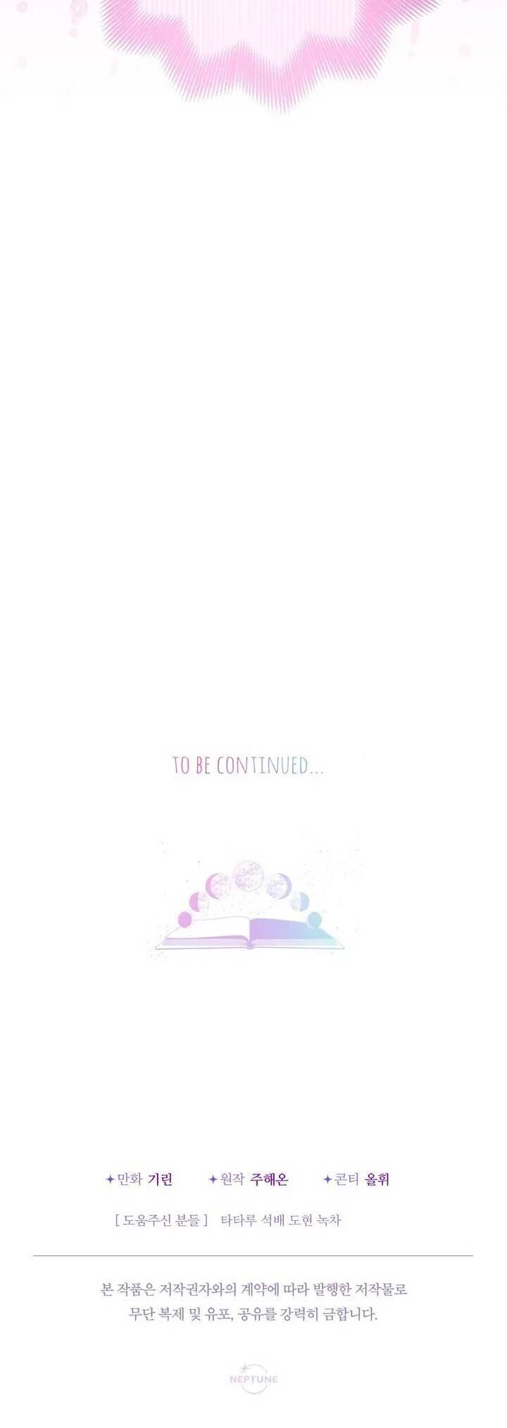 Tiểu Thư Tích Tiền Đi Bụi - Chapter 58 - Page 51