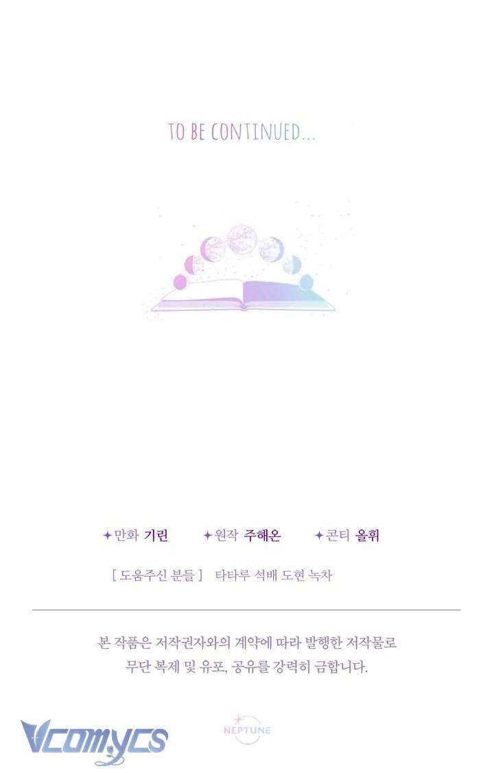 Tiểu Thư Tích Tiền Đi Bụi - Chapter 61 - Page 116