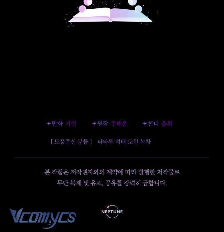 Tiểu Thư Tích Tiền Đi Bụi - Chapter 62 - Page 118