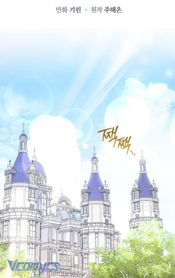 Tiểu Thư Tích Tiền Đi Bụi - Chapter 62 - Page 13