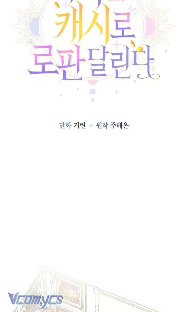 Tiểu Thư Tích Tiền Đi Bụi - Chapter 65 - Page 30