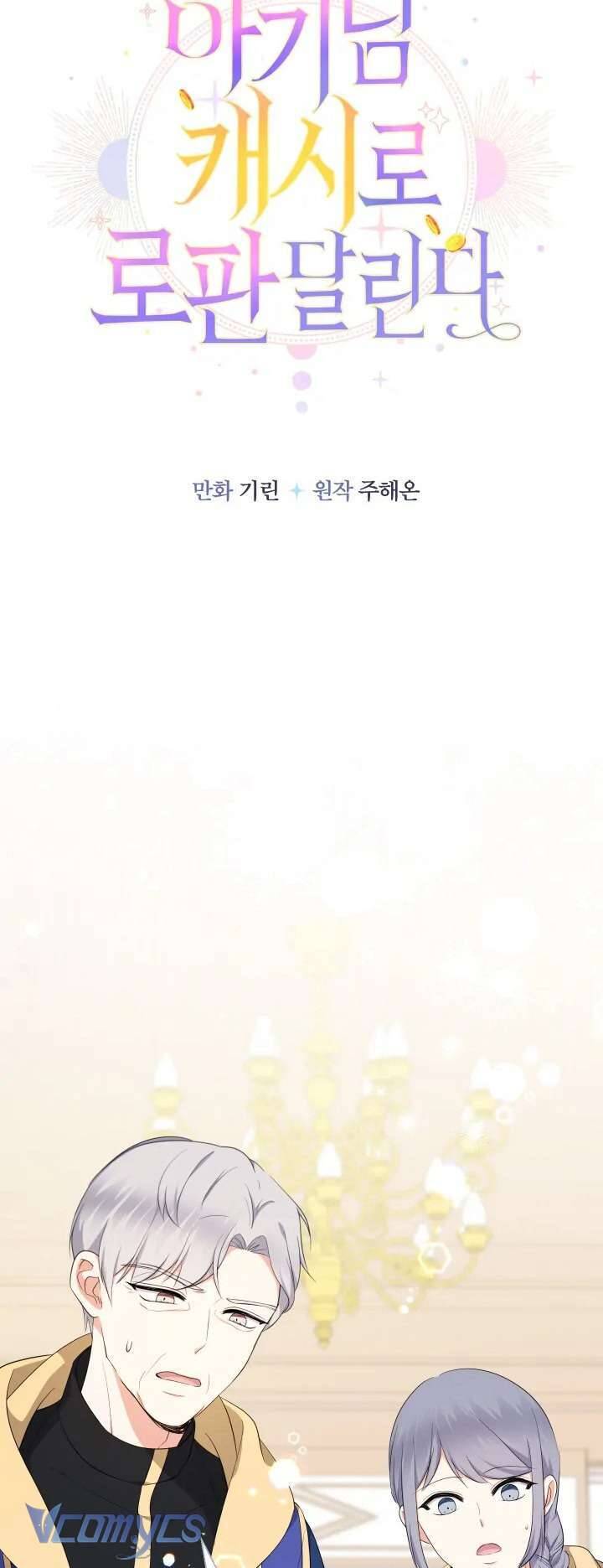 Tiểu Thư Tích Tiền Đi Bụi - Chapter 66 - Page 31