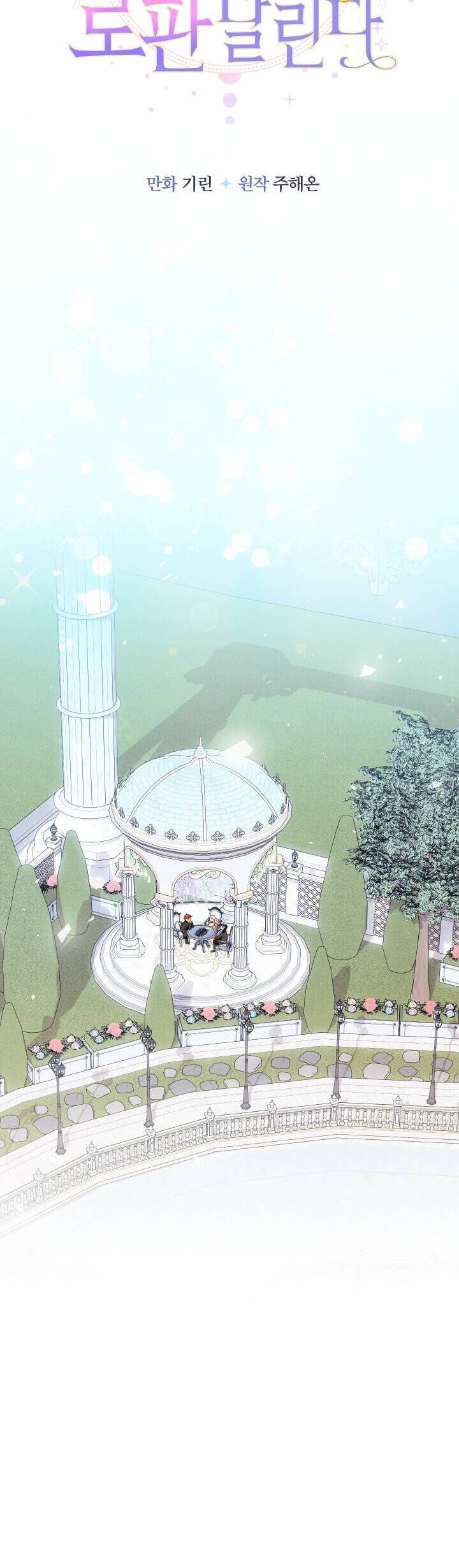 Tiểu Thư Tích Tiền Đi Bụi - Chapter 67 - Page 41