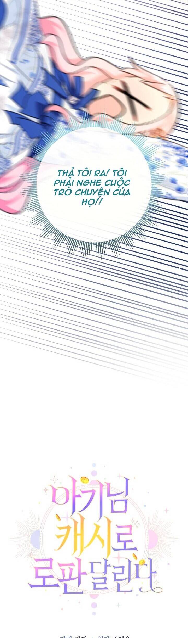 Tiểu Thư Tích Tiền Đi Bụi - Chapter 69 - Page 11