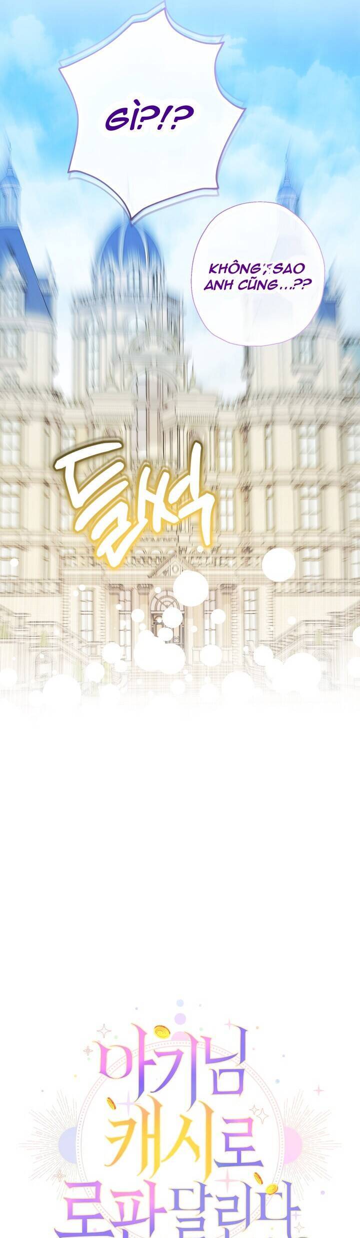 Tiểu Thư Tích Tiền Đi Bụi - Chapter 70 - Page 17