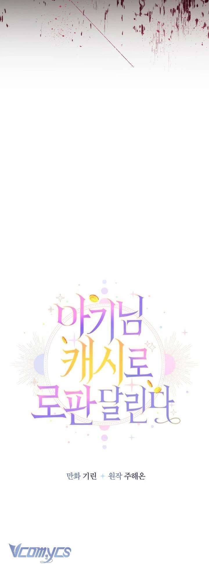 Tiểu Thư Tích Tiền Đi Bụi - Chapter 73 - Page 24