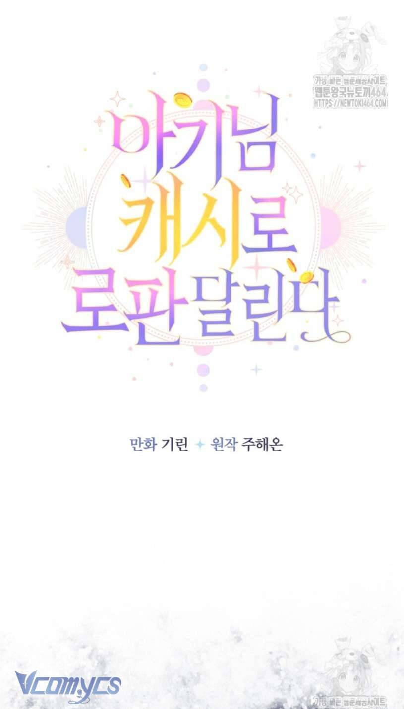 Tiểu Thư Tích Tiền Đi Bụi - Chapter 75 - Page 45