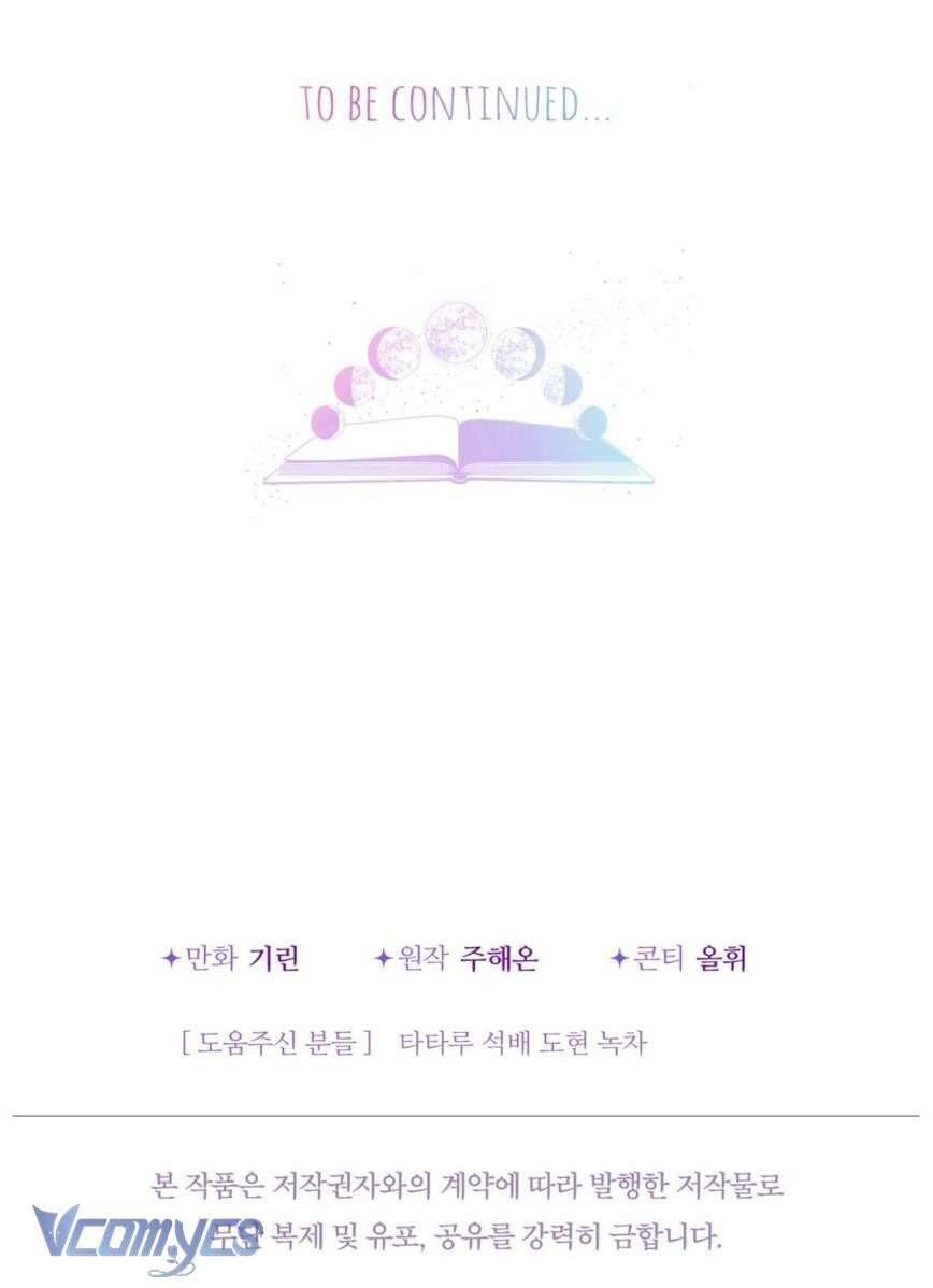 Tiểu Thư Tích Tiền Đi Bụi - Chapter 75 - Page 78