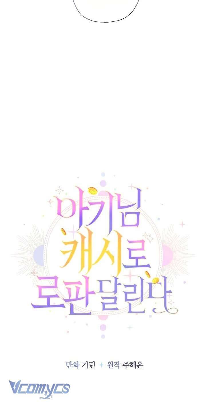 Tiểu Thư Tích Tiền Đi Bụi - Chapter 76 - Page 12