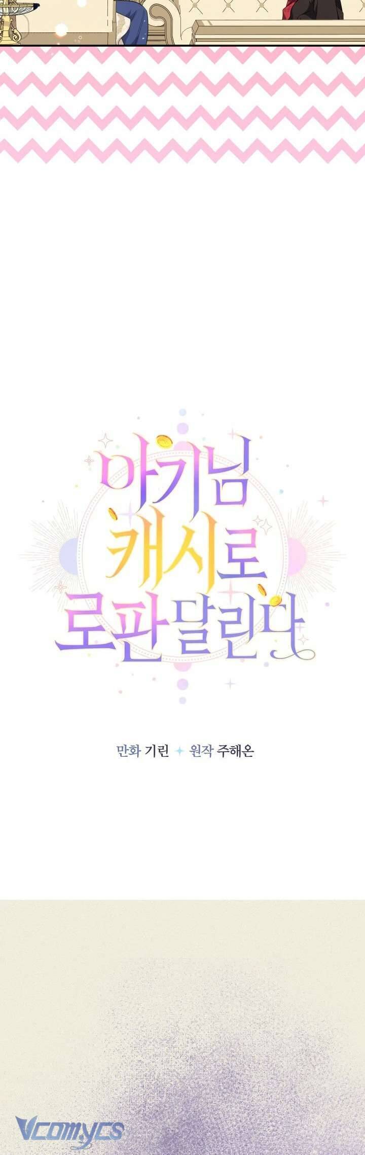 Tiểu Thư Tích Tiền Đi Bụi - Chapter 85 - Page 3