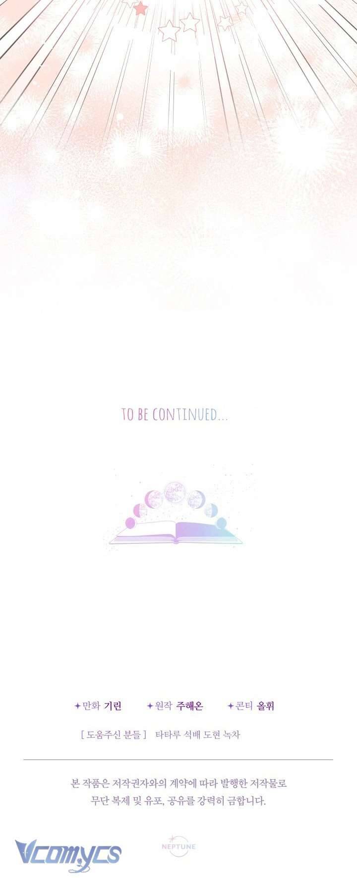 Tiểu Thư Tích Tiền Đi Bụi - Chapter 85 - Page 63