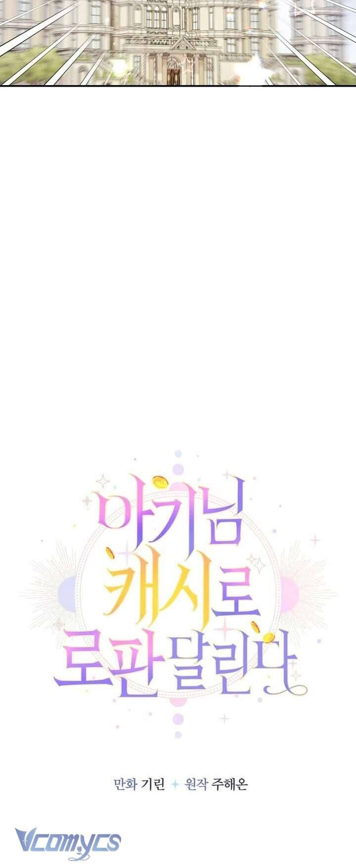 Tiểu Thư Tích Tiền Đi Bụi - Chapter 86 - Page 23