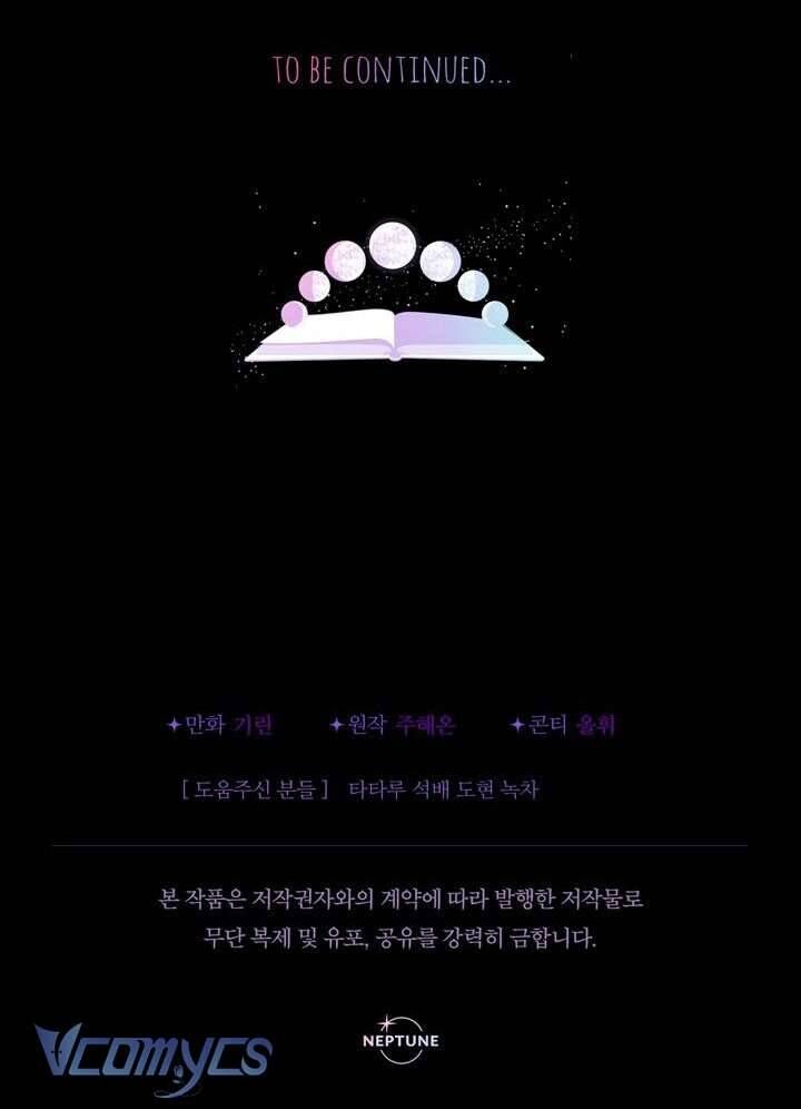 Tiểu Thư Tích Tiền Đi Bụi - Chapter 86 - Page 63