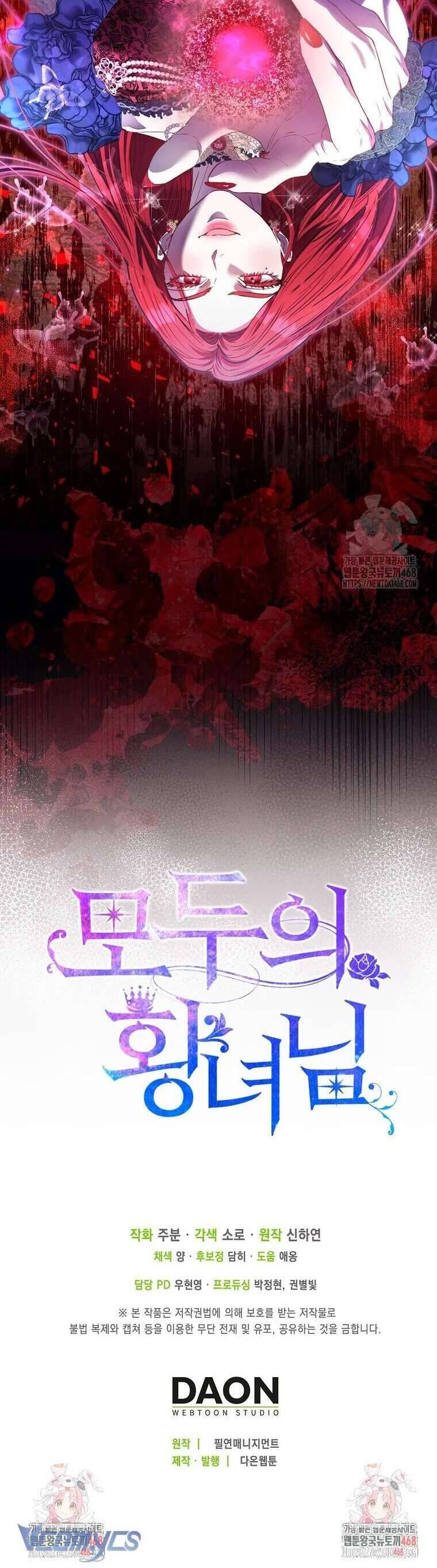 Nàng Công Chúa Của Mọi Người - Chapter 83 - Page 49