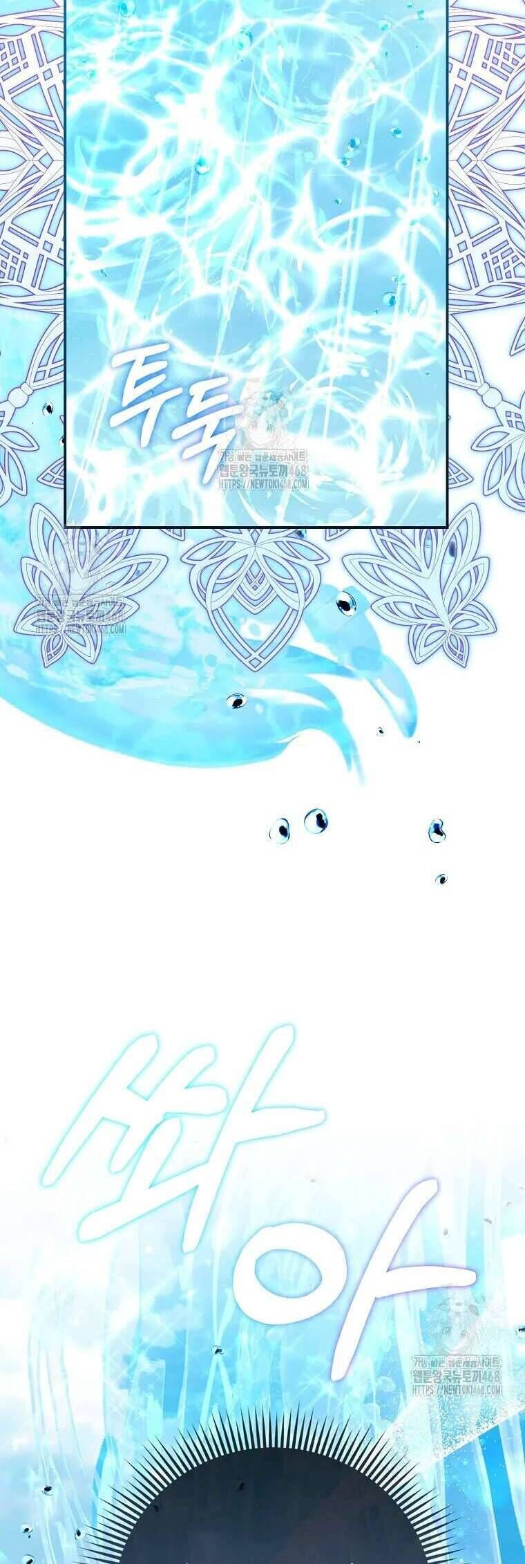 Nàng Công Chúa Của Mọi Người - Chapter 83 - Page 9