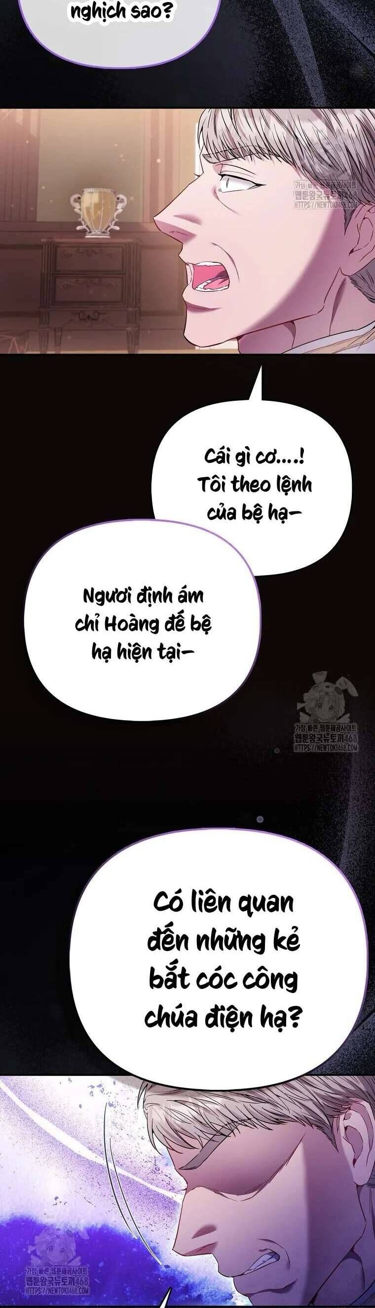 Nàng Công Chúa Của Mọi Người - Chapter 84 - Page 10