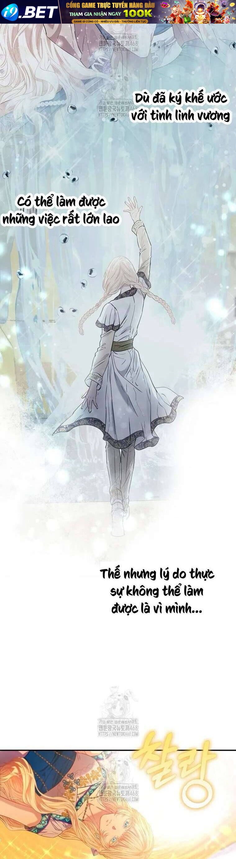 Nàng Công Chúa Của Mọi Người - Chapter 84 - Page 32