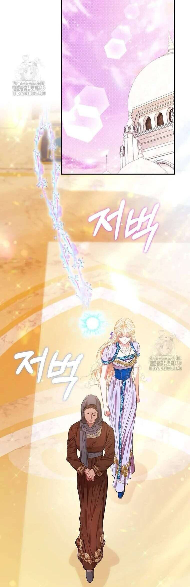 Nàng Công Chúa Của Mọi Người - Chapter 84 - Page 46