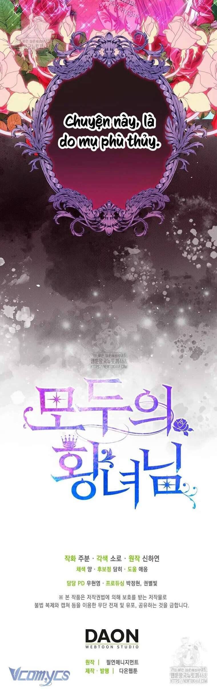 Nàng Công Chúa Của Mọi Người - Chapter 84 - Page 52