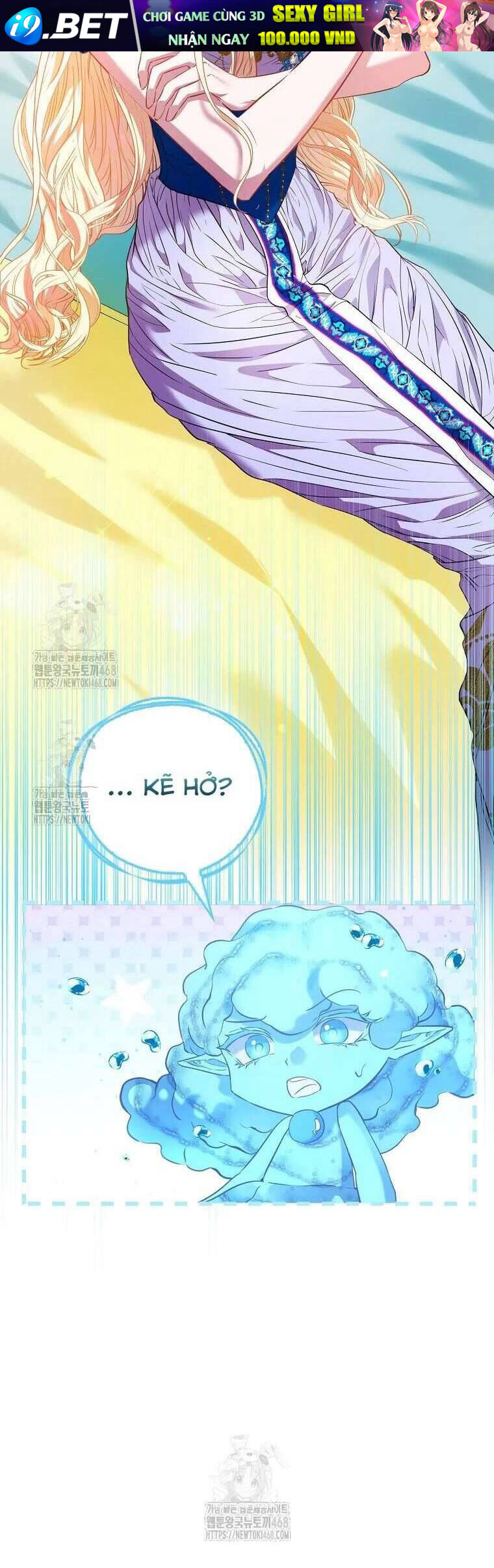 Nàng Công Chúa Của Mọi Người - Chapter 85 - Page 12