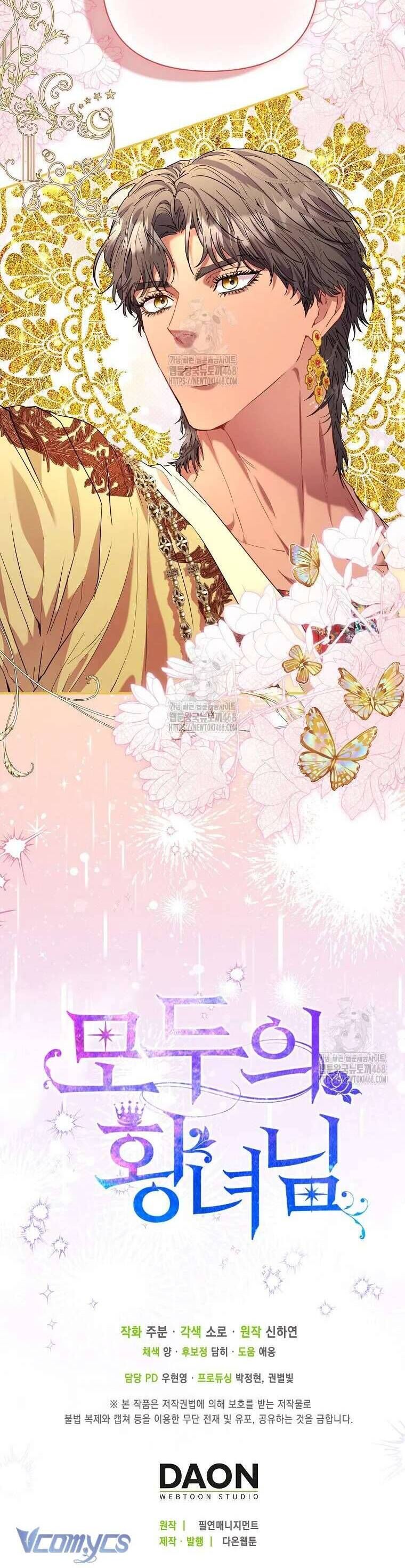 Nàng Công Chúa Của Mọi Người - Chapter 85 - Page 49