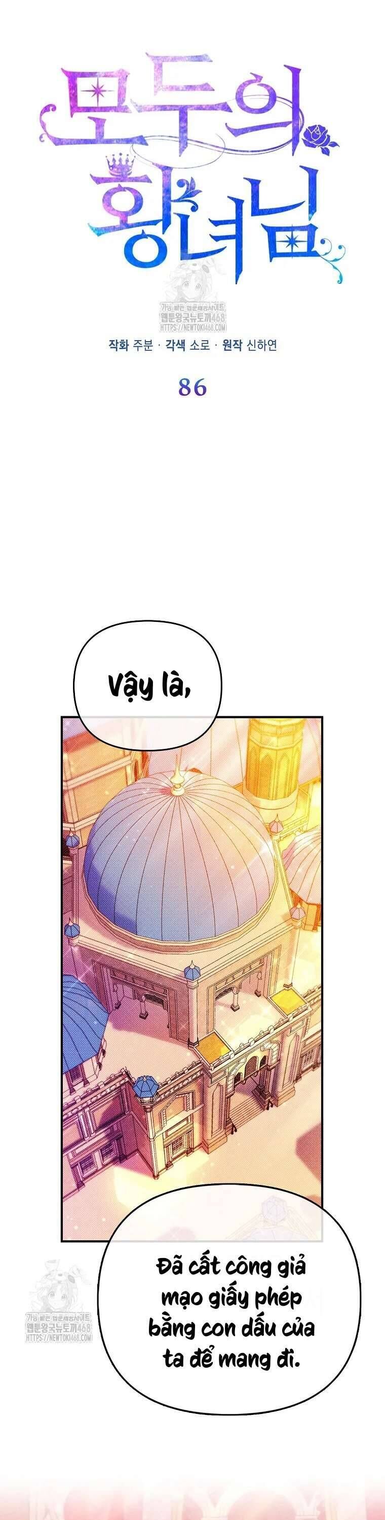 Nàng Công Chúa Của Mọi Người - Chapter 86 - Page 43