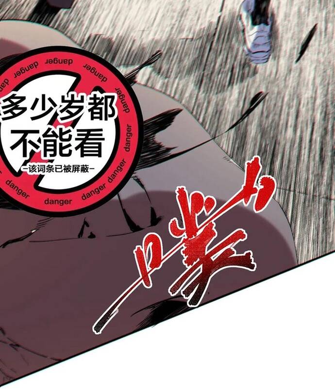 Đệ Nhất Nguyền Sư - Chapter 10 - Page 25