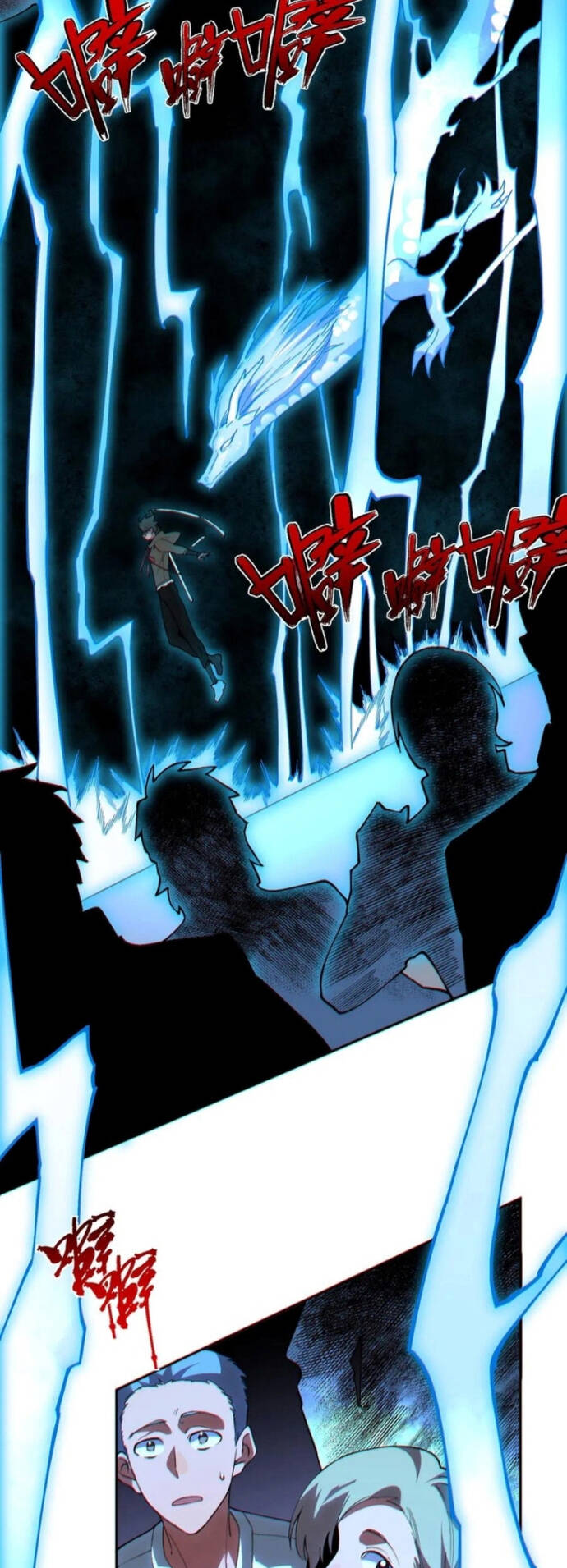 Đệ Nhất Nguyền Sư - Chapter 16 - Page 9