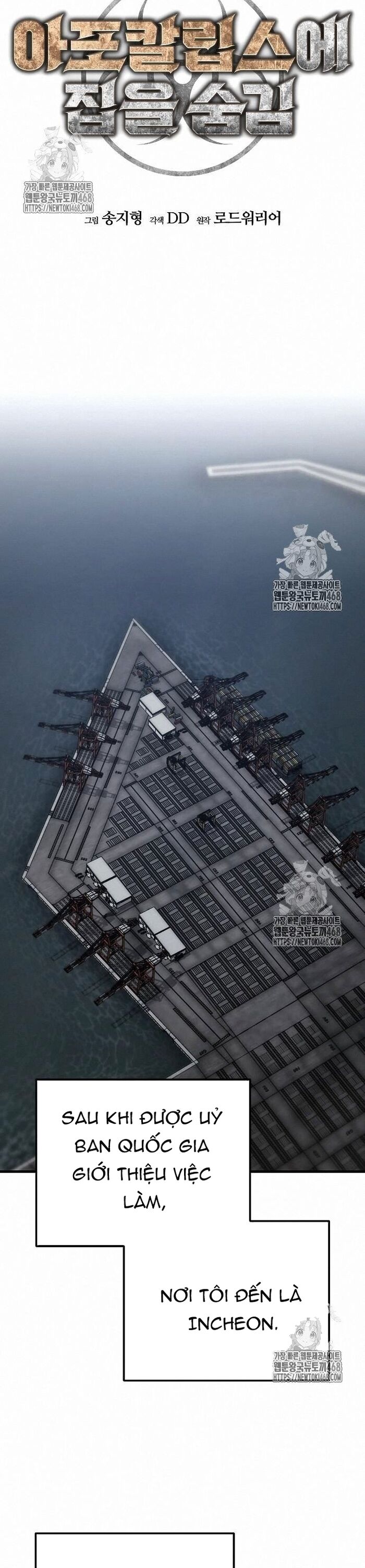 Ngôi Nhà Ẩn Ngày Tận Thế - Chapter 51 - Page 17