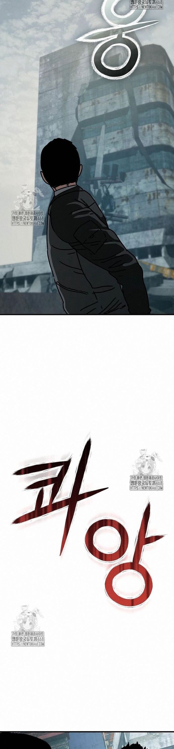 Ngôi Nhà Ẩn Ngày Tận Thế - Chapter 52 - Page 60