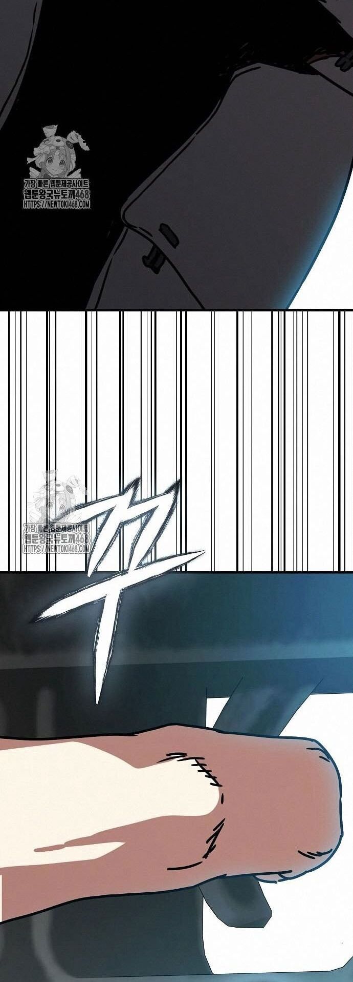 Ngôi Nhà Ẩn Ngày Tận Thế - Chapter 53 - Page 76