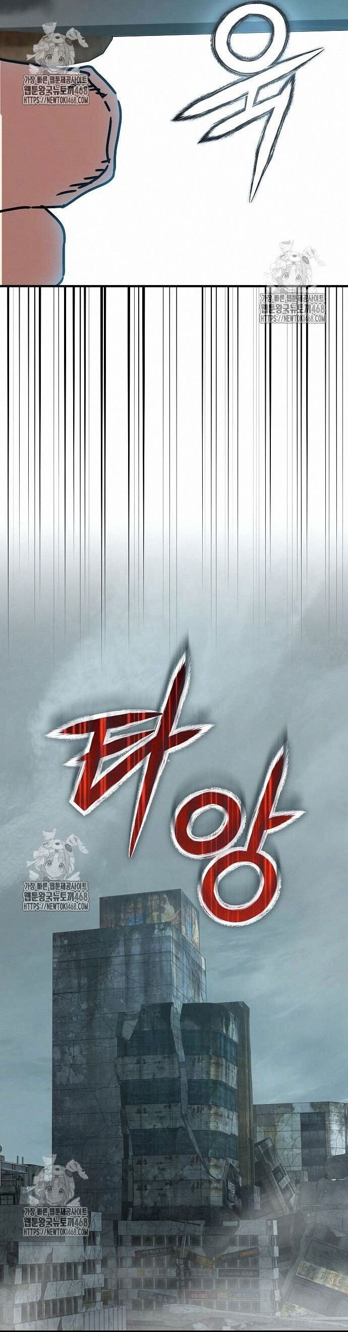 Ngôi Nhà Ẩn Ngày Tận Thế - Chapter 53 - Page 77