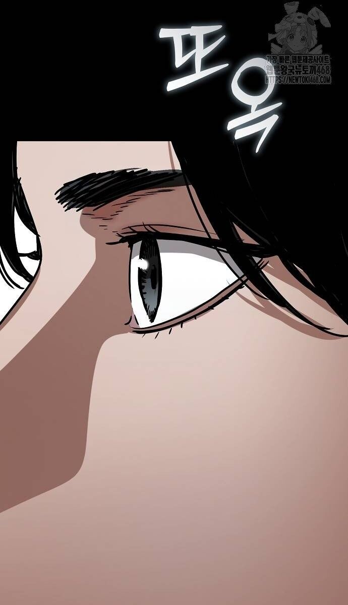 Ngôi Nhà Ẩn Ngày Tận Thế - Chapter 55 - Page 22